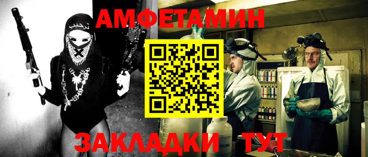АМФ 97% Дагестанские Огни