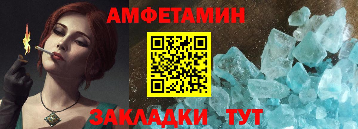 darknet клад  АМФЕТАМИН VHQ  Амфетамин  Вход с VPN  Дагестанские Огни 