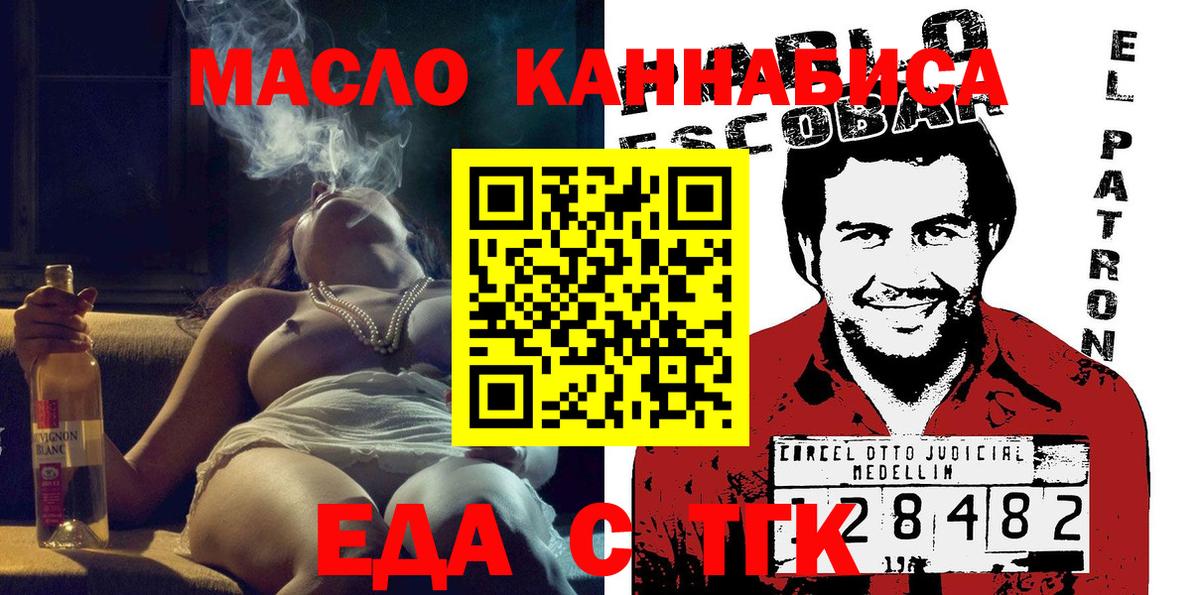 Дагестанские Огни  Cannafood марихуана  Вход с VPN 