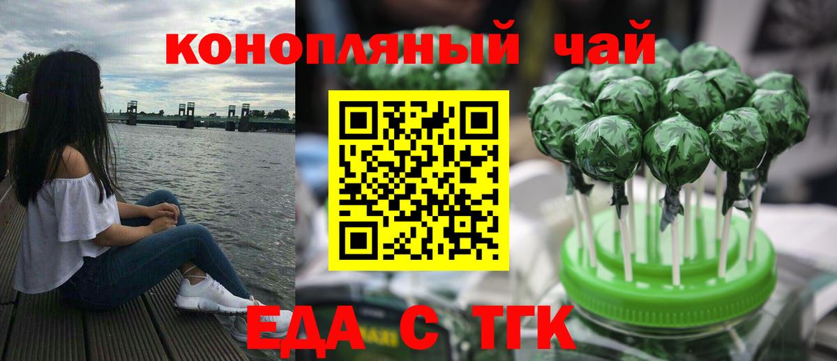 Canna-Cookies конопля Дагестанские Огни