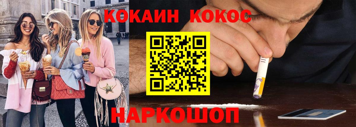 Кокаин FishScale Дагестанские Огни