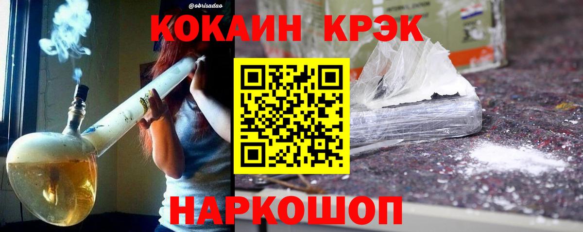 COCAIN  Вход с VPN  COCAIN Перу  Дагестанские Огни  COCAIN Колумбийский 