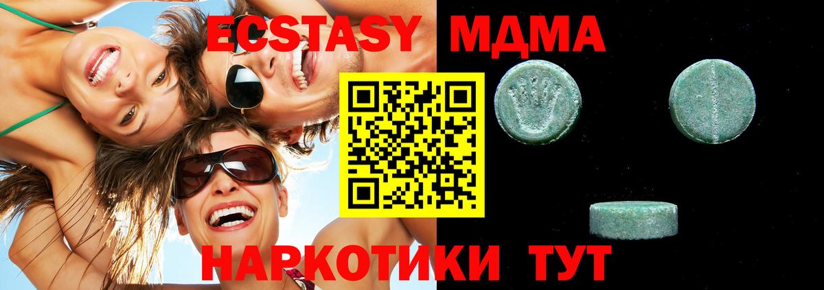 Ecstasy VHQ  Вход с VPN  Дагестанские Огни 