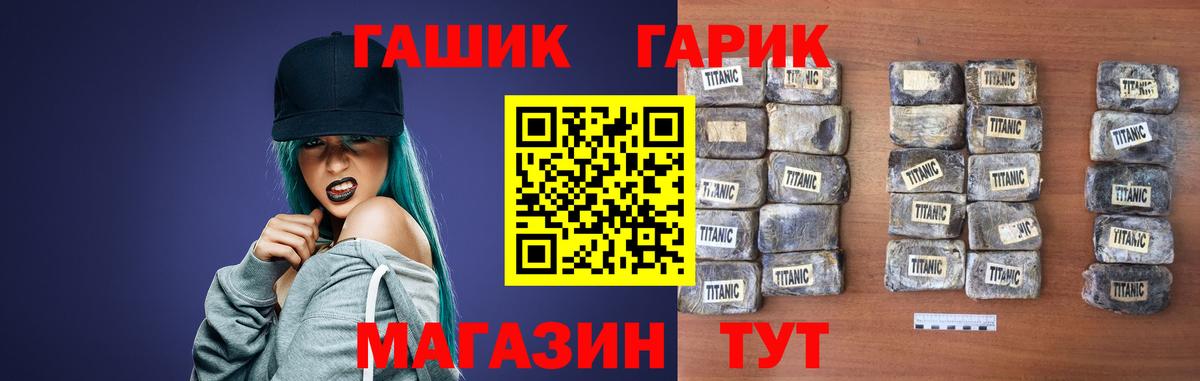 ГАШИШ AMNESIA HAZE  Гашиш гашик  Вход с VPN  Дагестанские Огни 
