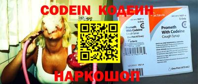 мефедрон Северобайкальск
