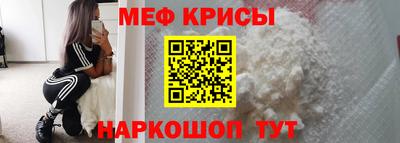 мет Сланцы
