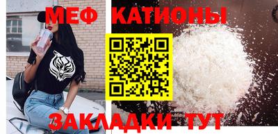 прущие крисы Севастополь