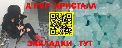 mdpv Славянск-на-Кубани