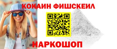 прущие крисы Севастополь