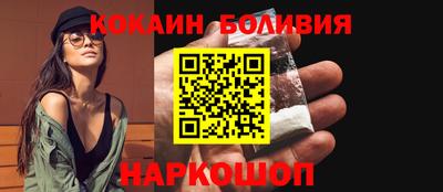 мет Сланцы