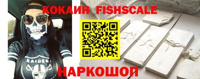 прущие крисы Севастополь