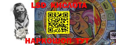 прущие крисы Севастополь