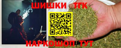 мет Сланцы