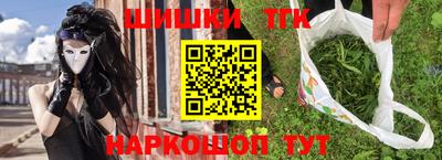 прущие крисы Севастополь