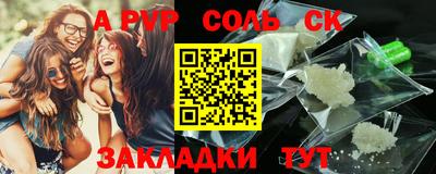 кокаин премиум Славгород
