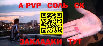 кокаин премиум Славгород
