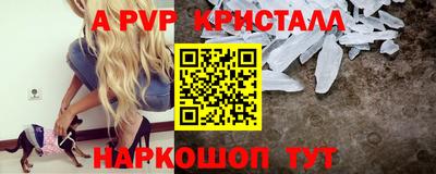 мефедрон Северобайкальск