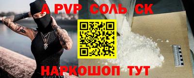 кокаин премиум Славгород