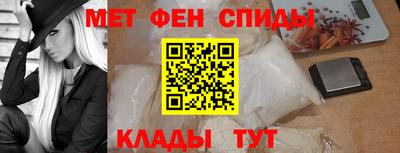 прущие крисы Севастополь