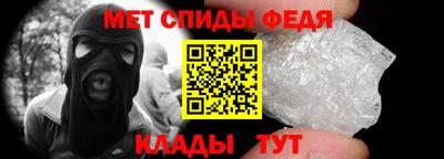 кокаин премиум Славгород