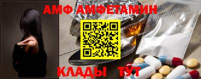 мет Сланцы