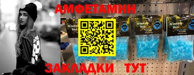 прущие крисы Севастополь