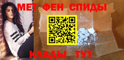 кокаин премиум Славгород