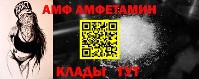 прущие крисы Севастополь