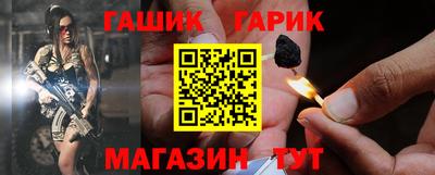 мефедрон Северобайкальск