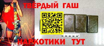 мет Сланцы
