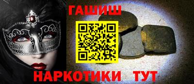 кокаин премиум Славгород