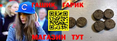 мефедрон Северобайкальск