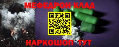 MESCALINE Свободный