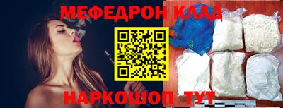 прущие крисы Севастополь