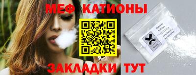 мет Сланцы