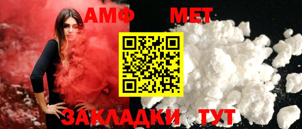 Метамфетамин Декстрометамфетамин 99.9%  Вход с VPN  Дагестанские Огни 