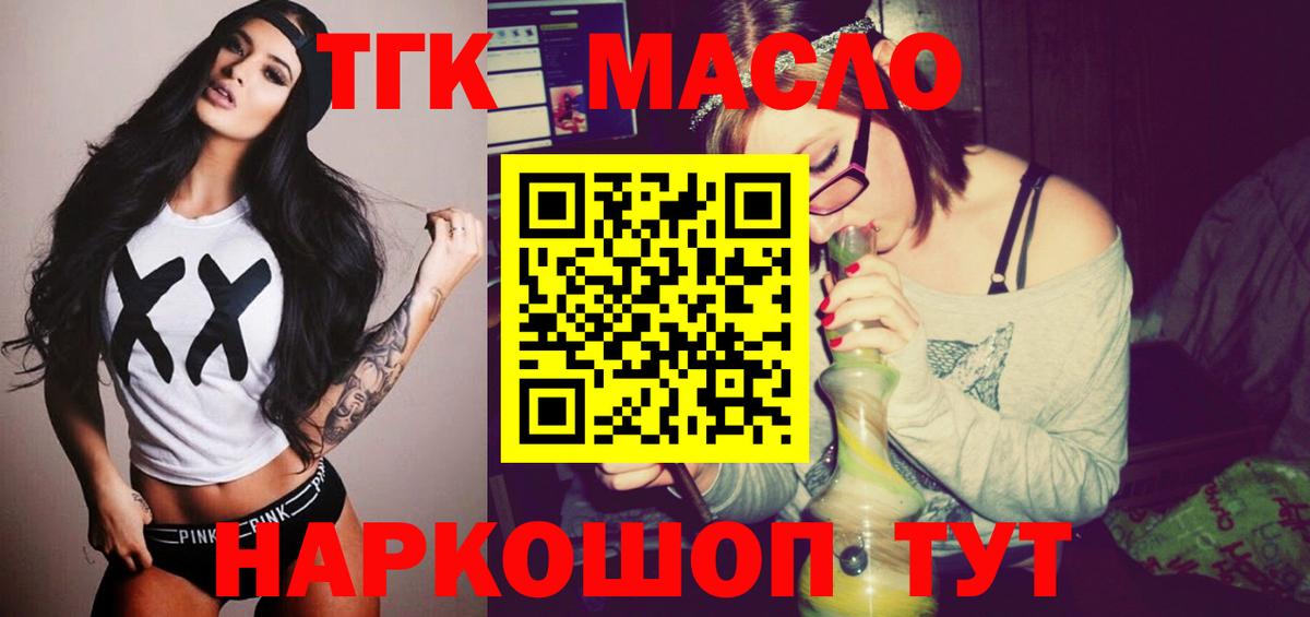 Дагестанские Огни  Дистиллят ТГК вейп  Вход с VPN 