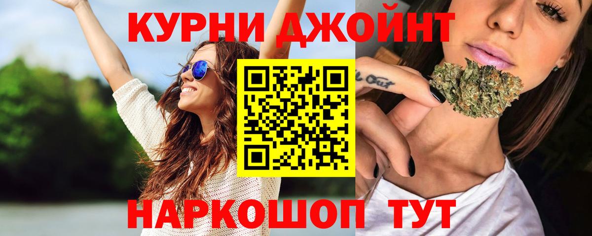 Дагестанские Огни  Канабис White Widow  МАРИХУАНА SATIVA & INDICA  Вход с VPN 